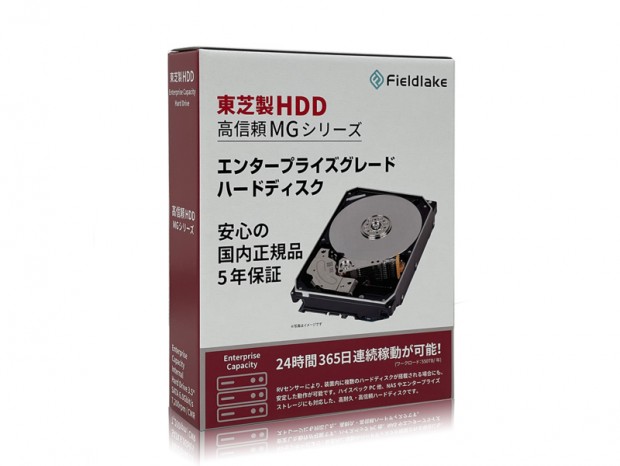 東芝、ワークロード550TBWのエンタープライズ向け8TB HDD「MN08ADA800/JP」発売