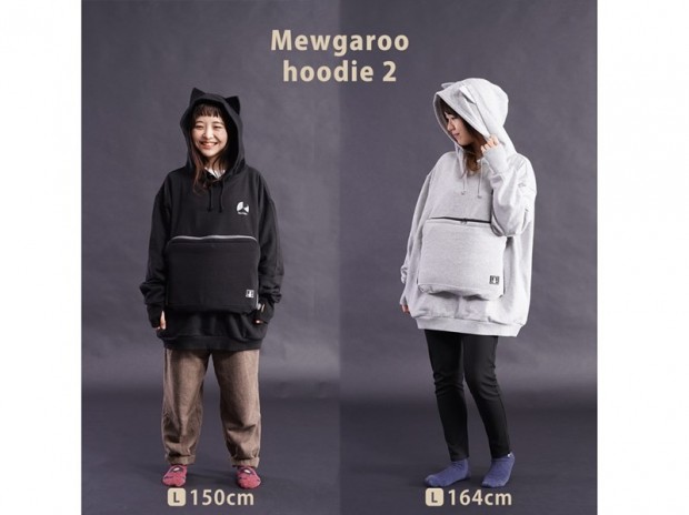 猫と一緒にゲームできる“猫専用ポケット”付きパーカー「にゃんガルーパーカー2」が登場