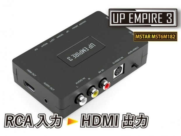 レトロゲーム機をHDMI出力に変換するアップスキャンコンバーターがエアリアから