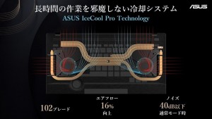 ASUS_2022win_OLED-laptop_12_800x450