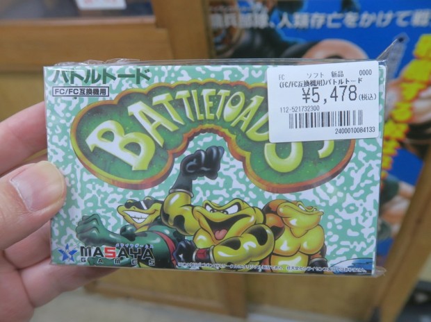 フラワープリント ファミコン バトルトード | southbayplanning.com