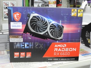 PC/タブレット PC周辺機器 MSI「Radeon RX 6600 MECH 2X 8G」検証：ミドルゲーマーのニーズを 