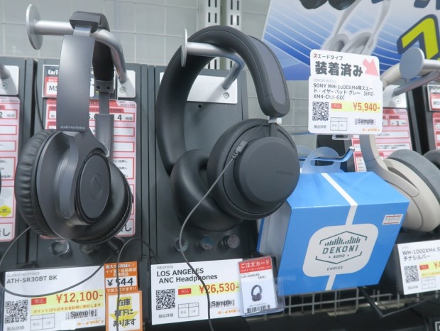 再生時間は無限大？太陽＆人工光で充電できるワイヤレスヘッドホン