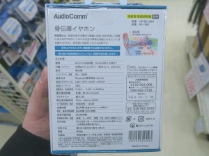 211207kore_1024x768e