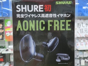 aonic_free_1024x768d