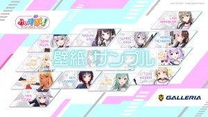 vspo_colabo_800x450b