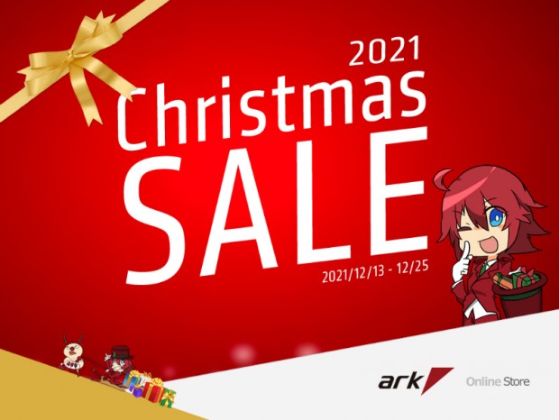 スタッフ厳選アイテム多数「アーククリスマスセール2021」開催