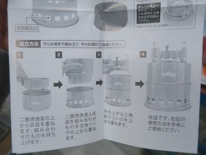 211221kore_1024x768d