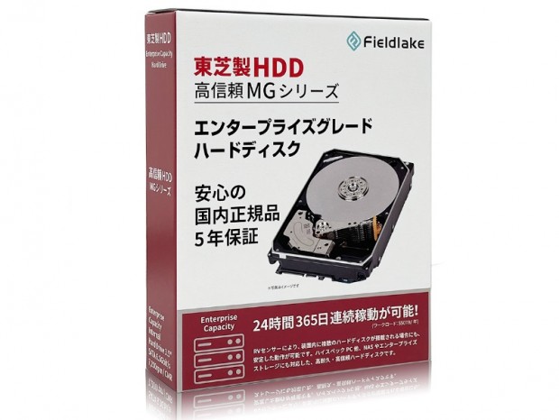 年間ワークロード550TBWのエンタープライズ向けHDD、東芝「MG08ADA400E/JP」発売