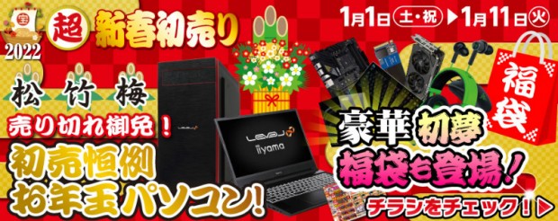 koubou_2022_sale_800x317c