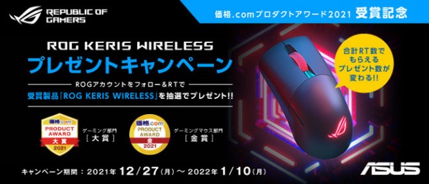 rogkeris_camp_650x279