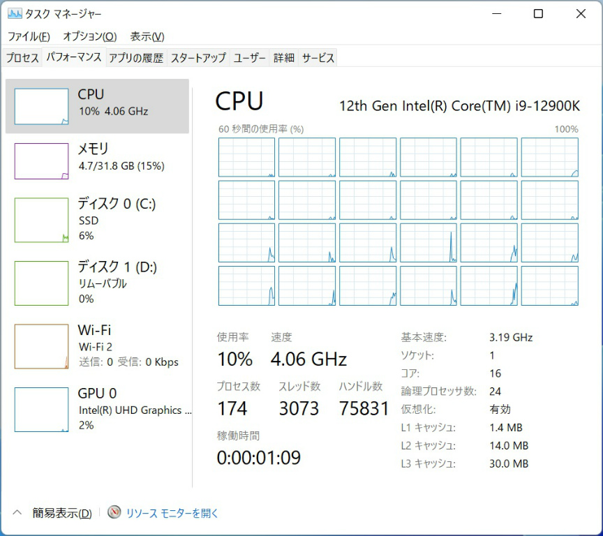 alder_cpu_cooler_001_864x768