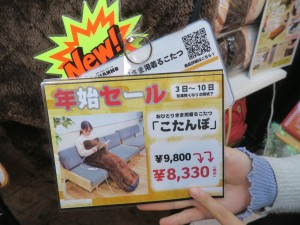 220109rare_1024x768g