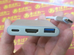 ns_converter_1024x768d