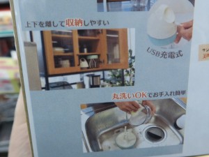 220118kore_1024x768f