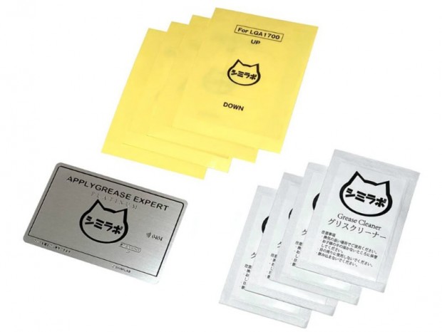 smz_timkit_03p_800x600c