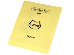 smz_timkit_03p_800x600d