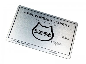 smz_timkit_03p_800x600e