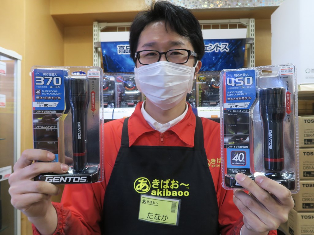 コレオシ】安心性能の格安GENTOSライトが揃う専用コーナーをチェック