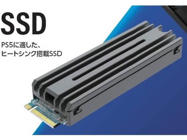 エレコム、PS5専用設計のヒートシンクを搭載したPCIe4.0 M.2 SSD「ESD-IPS」シリーズ