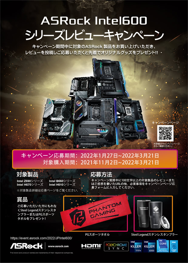ASRock_600CP_620x865