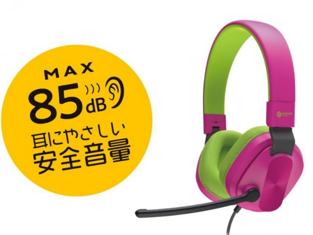 耳に優しい子ども向けゲーミングヘッドセット、エレコム「HS-KDGM01T」シリーズ