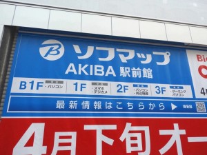 map_ekimae_1024x768b