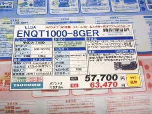 20220211_akiba_1024x768_07