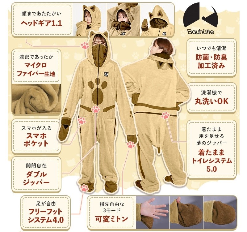 damegi_airou_800x750