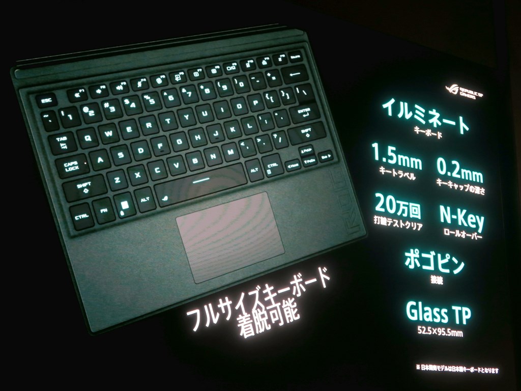 ASUS、タブレット筐体にCore i9とRTX 3050 Tiを搭載する最強2-in