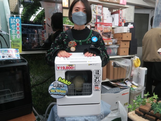 220220rare_1024x768c