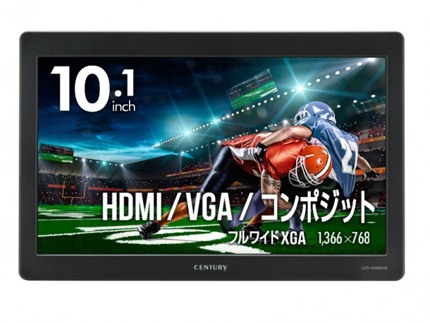 センチュリー、3系統の入力端子を備えた10.1型HDMIマルチディスプレイ発売