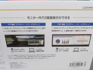 Screen_Plus_1024x768g