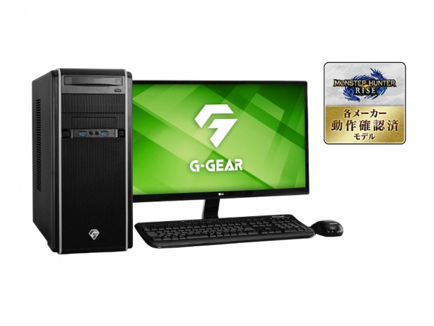 G-GEAR、「モンスターハンターライズ」推奨PCに第12世代Intel Coreモデル追加