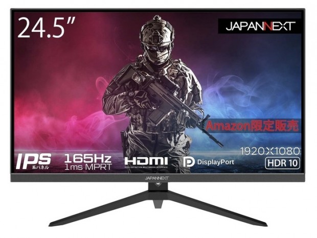 165Hz/1msの高速描画に対応する24.5型IPSゲーミング液晶がJAPANNEXTから