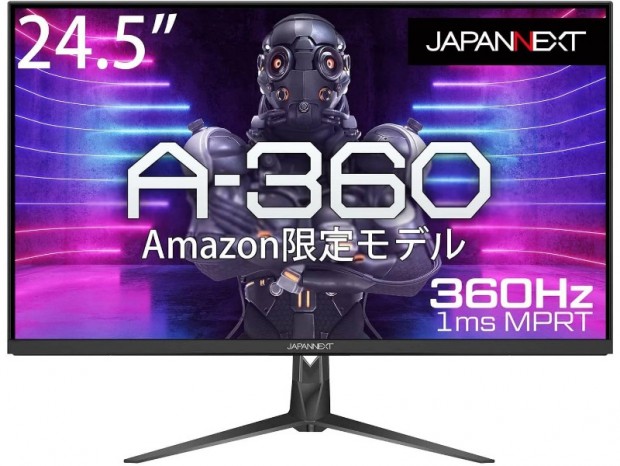 リフレッシュレート360Hzの超高速フルHDゲーミング液晶、JAPANNEXT「A-360」発売