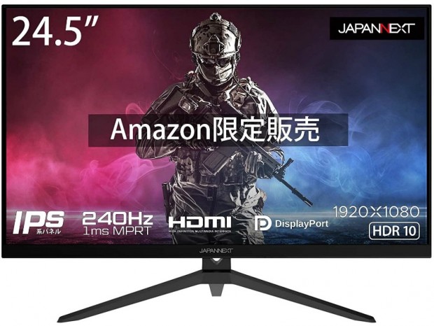 JAPANNEXT、240Hz/1ms対応の24.5型IPSゲーミング液晶計2モデル発売