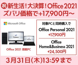 office_20220304_600x500