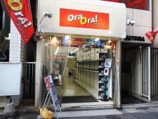 ora_1024x768
