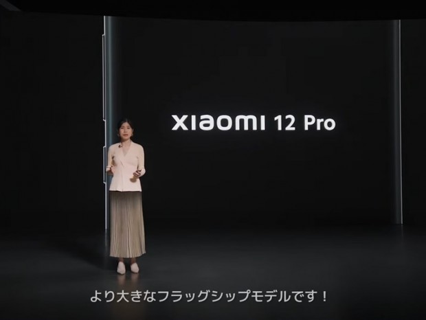 Xiaomi、5,000万画素×3カメラ搭載の最新フラッグシップ「Xiaomi 12 Pro」発表