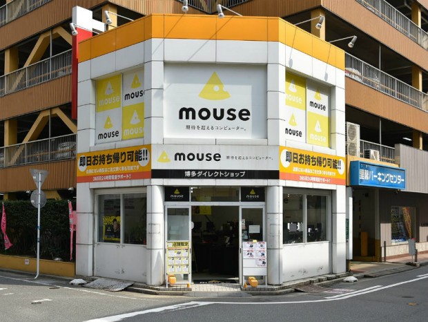「マウスコンピューター博多ダイレクトショップ」移転のため24日（木）閉店