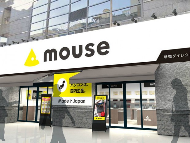 「マウスコンピューター新宿ダイレクトショップ」が今月末オープン。記念セールも開催