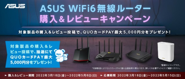 wifi6_camp_700x300