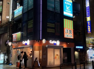 nomimono_close_1024x768d