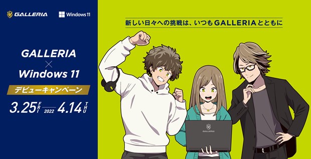 20220325_Win11_KV_620x317