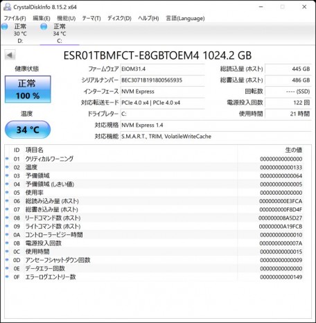 prestige14_10_1024x768