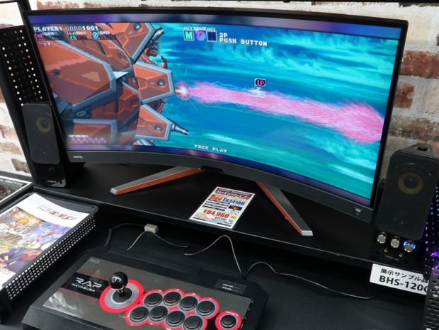 ツクモ、Steam版「GダライアスHD」発売記念キャンペーン開催中。週末は店頭デモも実施