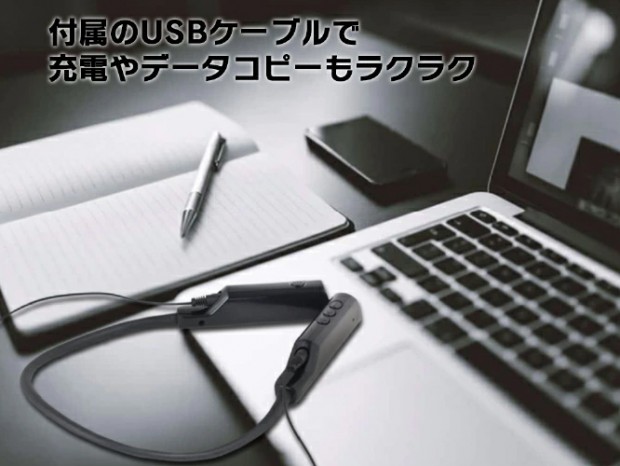 最大9,999件まで通話データを自動録音できる首掛け型Bluetoothヘッドセット「Neck Rec」