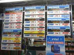 Corei5_vs_ryzen5_01_1024x768