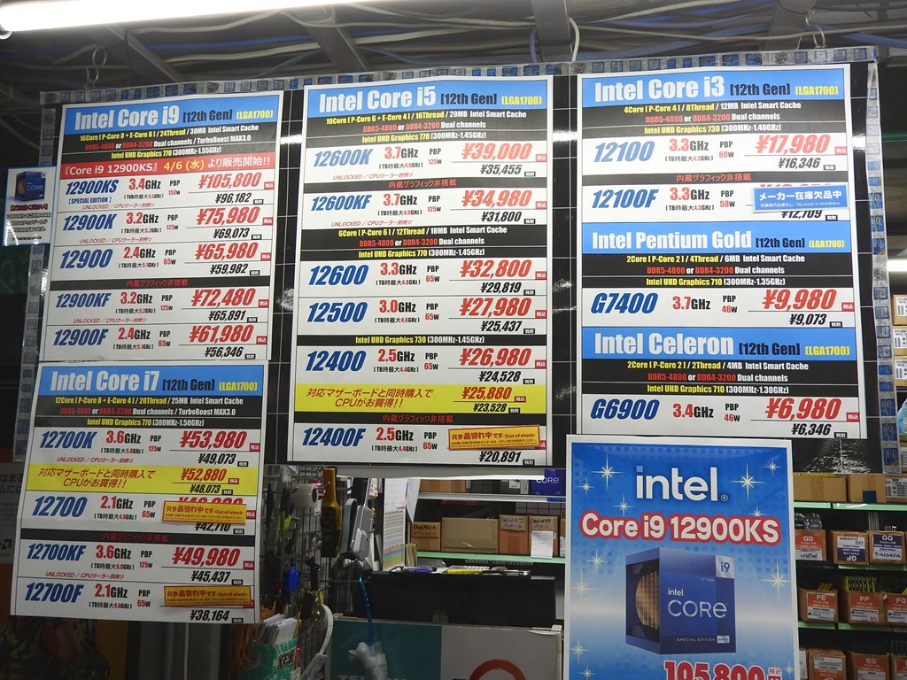 １０コアＣＰＵで最新モデルと同じデザインの超軽量バリ速モバイル✨１２世代コアｉ５ バリューゾーンに君臨する“最高のミドルCPU”はCore i5-12400で